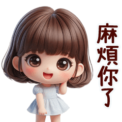 可愛小甜心女孩實用大貼圖