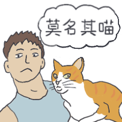 A wannabe hipster after hiking