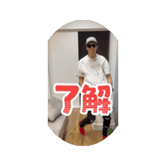 tori_20250812135348