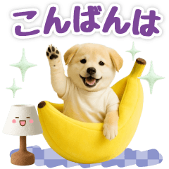 飛び出す癒し豆しばのラフな敬語