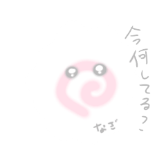 Shio_20250811165115