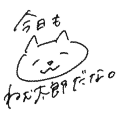nemutaro_20250811212822