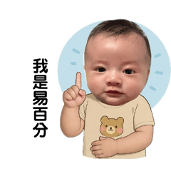易百分