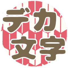 Japanese traditional pattern