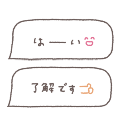 balloon simple greeting sticker 2