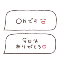 balloon simple greeting sticker 3