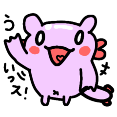 半魚人とウーパールーパー