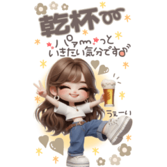 【BIG*】使いやすい！長文の女の子♡