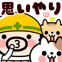 Kindness from Oyaji & Cats Anime