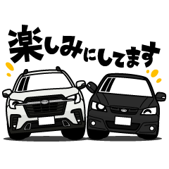 大好き！仲良しAWDコンビ