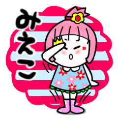 mieko's sticker24