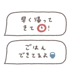 balloon simple greeting sticker 5