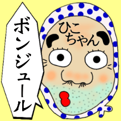 Hiko Cyan OMEN Sticker