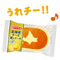 ヤマザキパンのもっとおいしいスタンプ