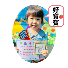 我是愃寶-✧日常用語02✧