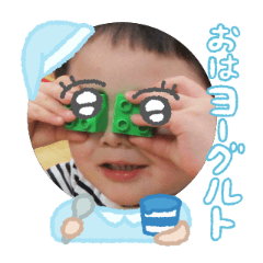 Uchinoko stamp_2025080536001