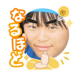 Uchinoko stamp_2025080836003