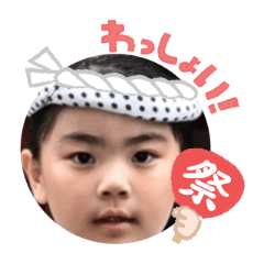 Uchinoko stamp_2025080436008