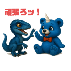 Bearcorn and DINOSAUR