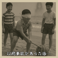 怖ノスタルジー『昭和の心霊写真館』