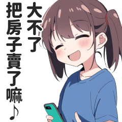 重課玩家專用貼圖【手遊・抽卡・轉蛋】