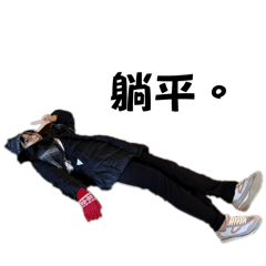 嗯，我家。（1）
