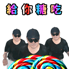 阿國 6630