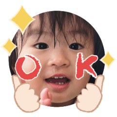 Uchinoko stamp_2025080936003
