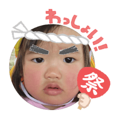 Uchinoko stamp_2025080936002