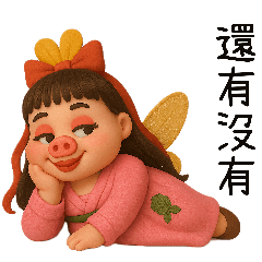 Is there any wild boar fairy left?