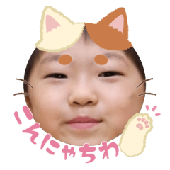 Uchinoko stamp_2025081036002