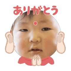 Uchinoko stamp_2025081036003