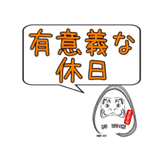 つぼうちのせい