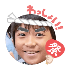 Uchinoko stamp_2025081036007