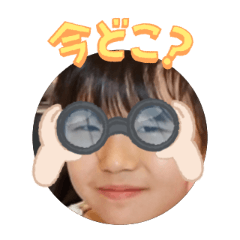 Uchinoko stamp_2025081036004