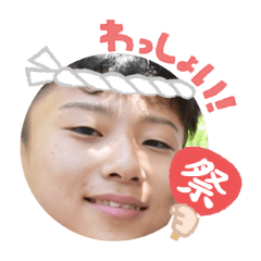 Uchinoko stamp_2025081036006