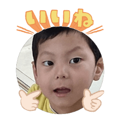 Uchinoko stamp_2025081036009