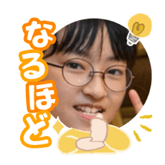 Uchinoko stamp_2025081036010