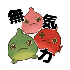 だるだるダンゴウオ