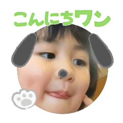 Uchinoko stamp_2025081136001