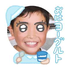 Uchinoko stamp_2025081136003