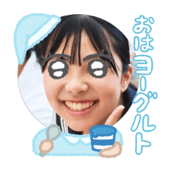 Uchinoko stamp_2025081236002