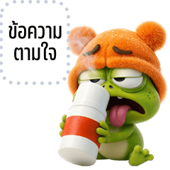 Message Stickers: Cheeky small Frog