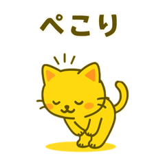 neko_202508121904