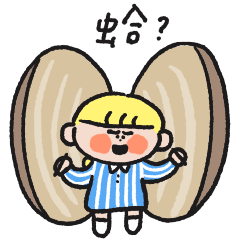 一事吳陳：負能量小吳 02