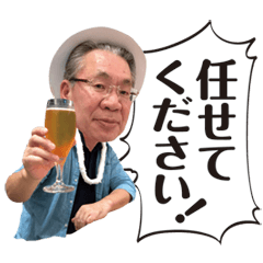 田中社長のごきげんスタンプ！