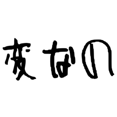 zensan_20250811193211