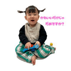 ayu_20250812105656