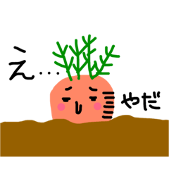negative vegetable