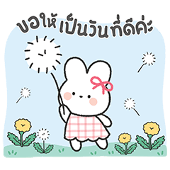 "แอลลี่" คิวท์เกิร์ล - คำห่วงใย